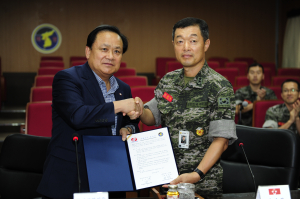 해병대 1사단-한국전력, 자매결연 협약