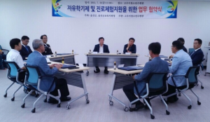 울진교육청, 자유학기제·진로체험 지원 ‘MOU’