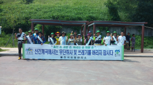 산림의 소중함 알린다…‘임(林)자 사랑해’