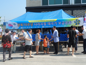 민주평통의성協, 나라사랑 태극기 보급