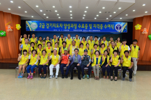 건강한 영주, 대한걷기연맹과 걷고 또 걷고