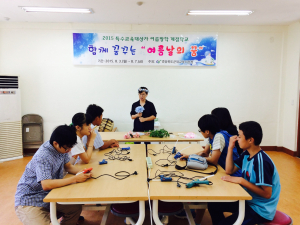 군위교육청 ‘특수교육대상자 여름 계절학교’