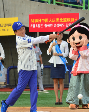 金 지사, 관광홍보 프로야구 시타