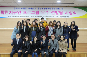 대구가톨릭대, ACE사업 연차평가 ‘우수 대학’