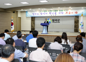 황병수 부군수, 직원과 간담회