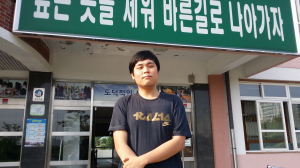 “누군가를 돕고 그로인해 감사하는 마음 갖자”
