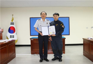 성주署, 인명구조견 핸들러에 서장표창ㆍ부상품 전달