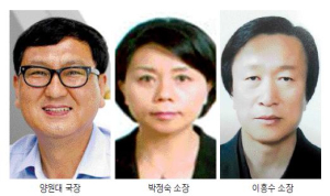 3人3色 새 얼굴…취임 후 첫발 내딛어
