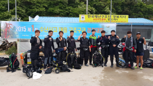 韓재난구조단, 수난사고 구조 경진대회 시상식