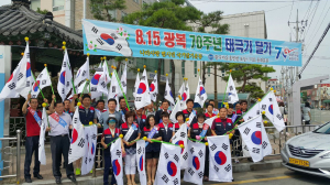 포항 흥해읍 자유총연맹, 태극기 달기 캠페인