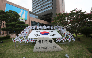 DGB대구은행 “우리 함께 광복의 의미 되새겨요”