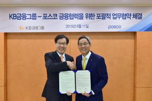 포스코-KB금융그룹, 포괄적 금융협력 ‘맞손’