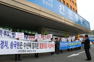 “고의부도 낸 이사들 전원 사퇴하라”