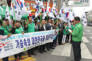 “나라사랑 첫 걸음, 태극기 달기로 시작”
