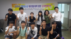 열심히 공부한 당신, 해외 대학으로 떠나라