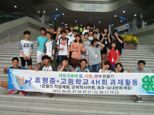 “가슴 품은 꿈 펼쳐 직업 찾아 이루어가길”