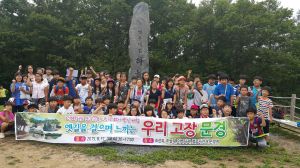 문경의 유서 깊은 전통문화, 옛길 걸으며 느껴요