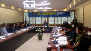 어렵고 힘든 일 함께 극복한다