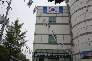 포항 중앙동, 청사외벽에 대형태극기 설치