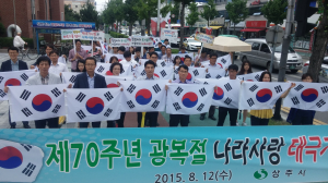 상주, 범시민 태극기달기 운동 캠페인