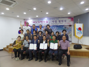 포항 해도동복지위-덕용 DR사우회, 월례회