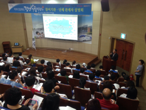 ‘道 평생학습박람회’ 성공 개최 협조 당부