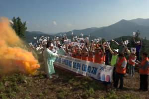 민주평통 청도군協, 남봉대서 통일준비 한마음 봉화 대축제