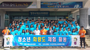 우리 민족의 고귀한 문화유산 ‘화랑 정신’ 알려요