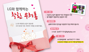 “지역민들 다양한 이야기 들어요”