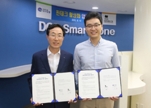 간편ㆍ안전 송금 서비스 제공 ‘MOU’