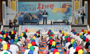 “오늘은 내가 우리나라 독도사랑 최강자!”