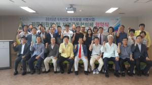 농기센터, 지역공동협의체 협약식