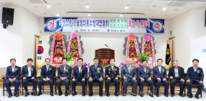 의성소방서, 의용소방대 연합회장 이ㆍ취임식