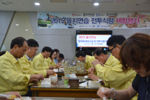 대구보훈청, 을지연습 돌입