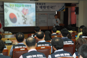 ‘번영과 행복으로 가는 대한민국’