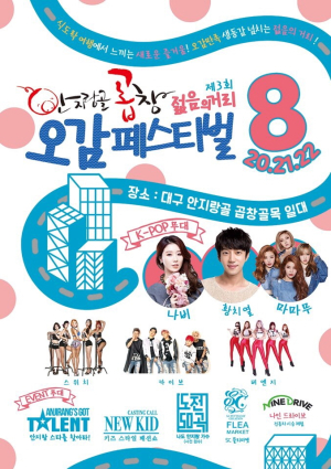 “젊음 느끼러 대구 안지랑 곱창골목으로”