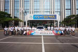 성주 MTB-군청 자전거동호회, 태극기 달기 릴레이 운동