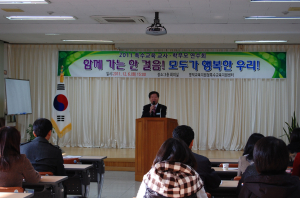 “특수학생에 사랑과 관심을”
