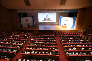 “‘기술 포스코’ 100년 영속기업 토대”