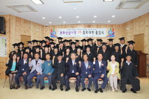 봉화상설시장 상인회, 점포대학 졸업식