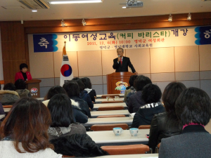 “커피의 매력에 빠져 보세요”