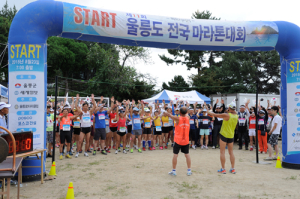 울릉도 바닷길서 울려 퍼진 “독도야 사랑해~”