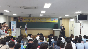 장애ㆍ비장애 또래친구 통합 캠프