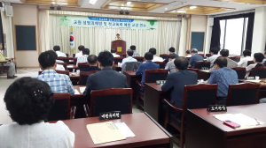 의성교육청, 교원성범죄 예방ㆍ학교장 연수회
