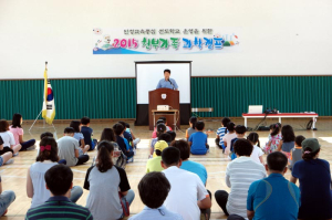 울릉교육청 천부초, 천부 가족 과학캠프