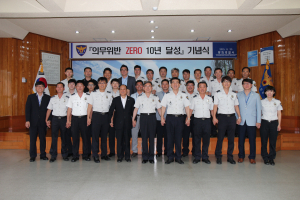 “의무위반 ZERO…국민에 신뢰받는 경찰이 될 것”