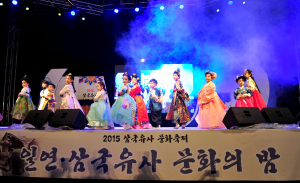 일연·삼국유사 문화축제 ‘성료’