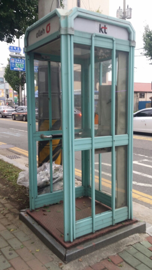애물단지 공중전화부스, 이제는 변화가 필요해!