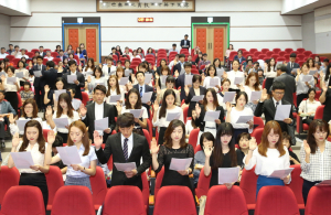대구교육청, 신규교사 임명장 수여식