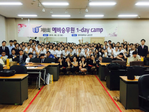 항공사 승무원 꿈꾸는 학생들에 재능기부
